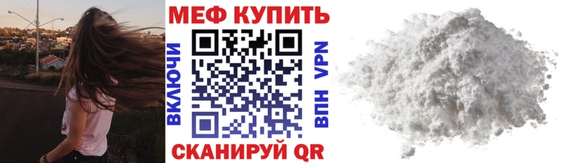 Что такое Юрюзань COCAIN  МАРИХУАНА  АМФЕТАМИН  ГАШ  Меф 