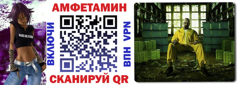 АМФ VHQ  нарко площадка Telegram  Юрюзань 