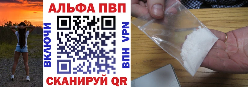 Alpha-PVP СК КРИС  Юрюзань 