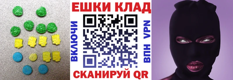 ЭКСТАЗИ 280мг  Юрюзань 