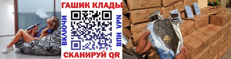 наркота  Юрюзань  даркнет клад  Гашиш индика сатива  MEGA онион 