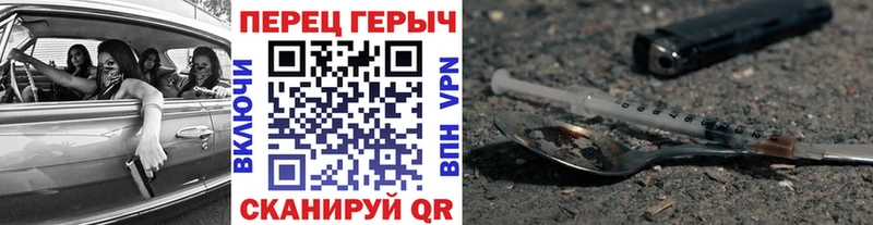 цены Юрюзань ГЕРОИН гречка