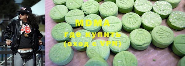 каннабис Абинск