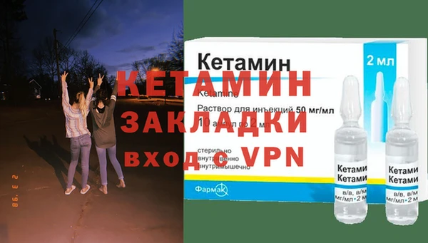 соль курить ск Новозыбков