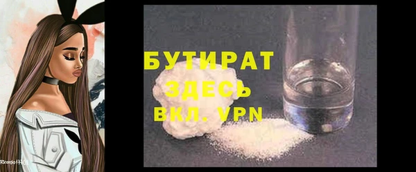 соль курить ск Новозыбков