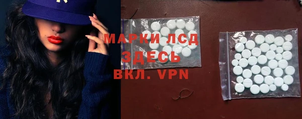 соль курить ск Новозыбков