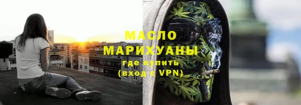 соль курить ск Новозыбков
