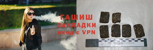 синтетический гашиш Новодвинск