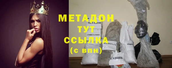 гидра Абдулино