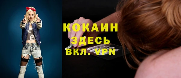 гидра Абдулино