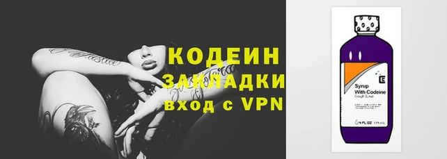 бошки Новокубанск