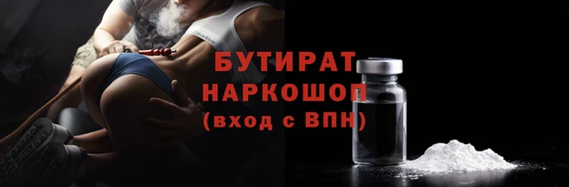синтетический гашиш Новодвинск
