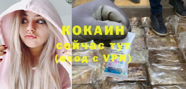 каннабис Абинск