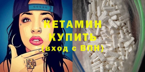 бошки Новокубанск