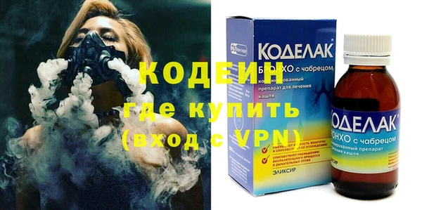 гидра Абдулино