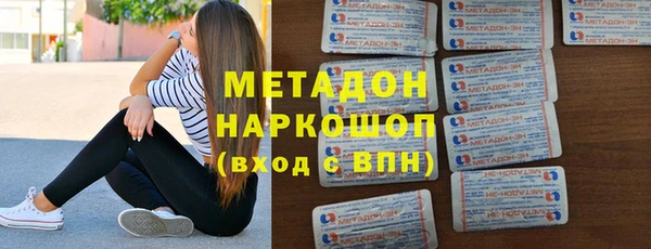 синтетический гашиш Новодвинск