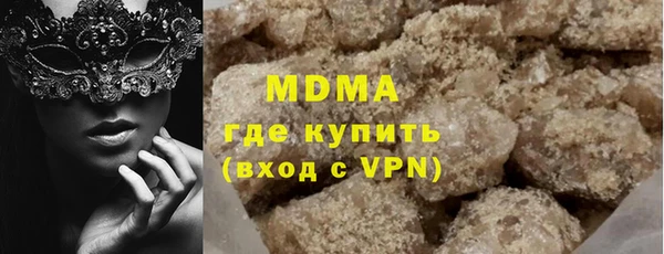 гидра Абдулино