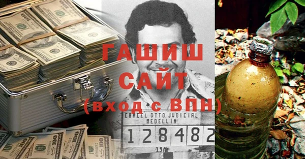гидра Абдулино