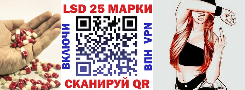 наркошоп  Юрюзань  LSD-25 экстази кислота 