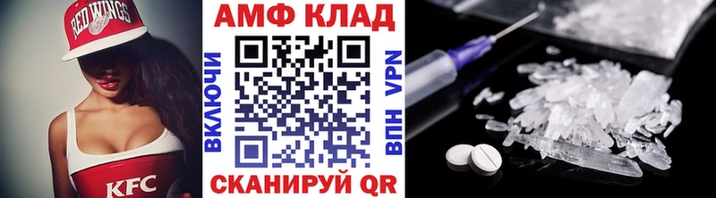 закладки  Юрюзань  это формула  МЕТАМФЕТАМИН винт 