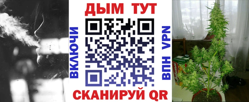 МЕГА   Юрюзань  Бошки Шишки VHQ 